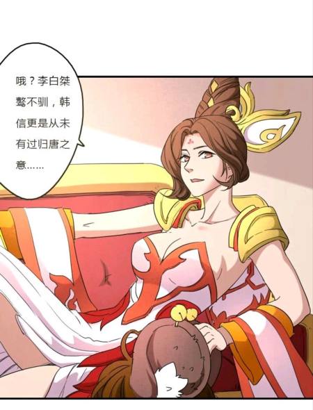 王者荣耀漫画:武则天当着狄仁杰的面,玩弄李元芳!