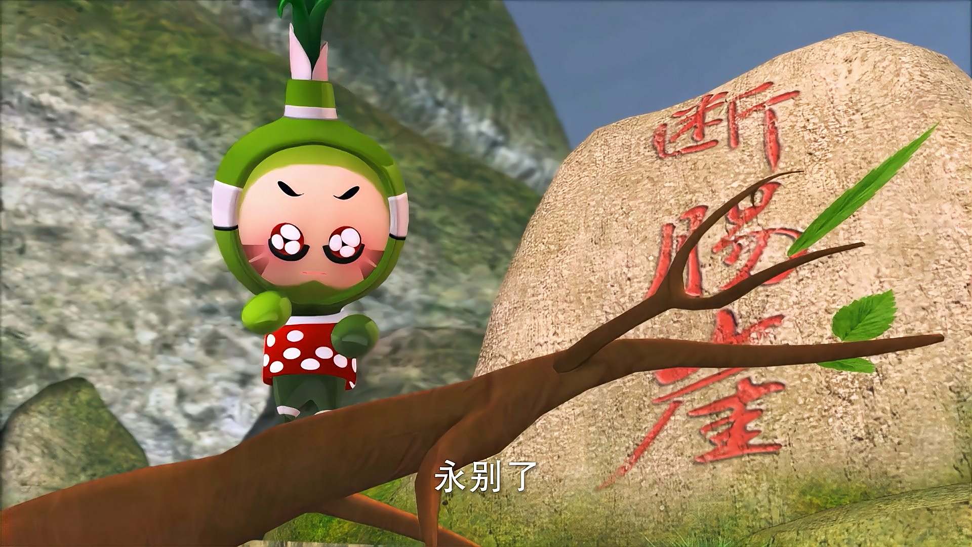 果宝:小薇追悔莫及,原来菠萝吹雪不是真爱,小果丁才是