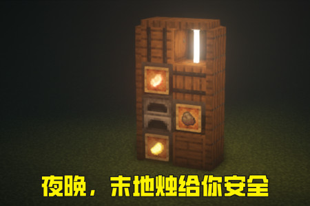 我的世界:关于烧鸟,红石在这方面颇有心得,mojang特性细节拉满