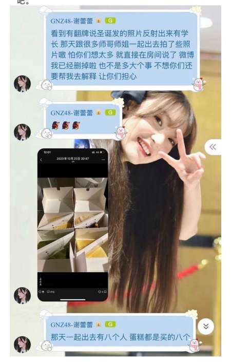 粉丝们都向snh48系粉丝学学吧?亲自证据锤爱豆实锤就脱粉!