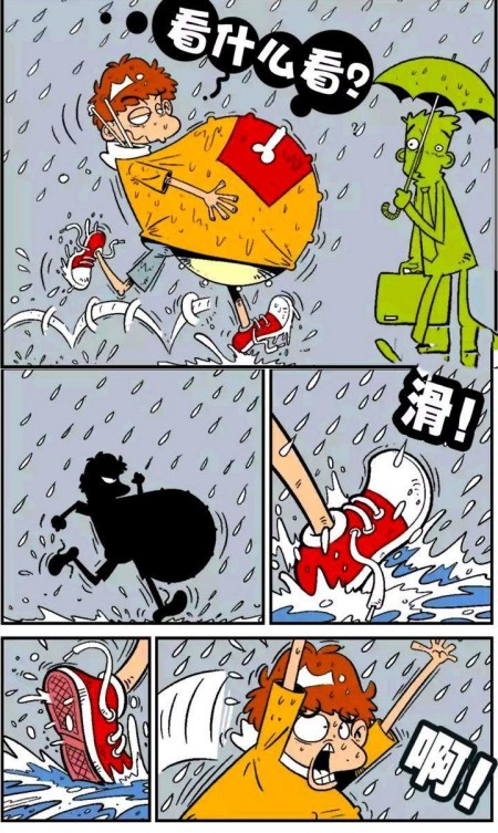 搞笑阿衰漫画:阿衰当中文老师,大脸妹从中作梗,阿衰不幸中招