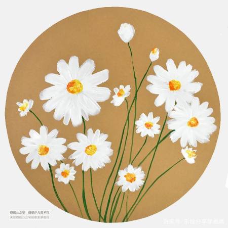 儿童水粉画|创意水粉画教程《美丽的雏菊》