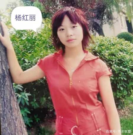 寻找于河南省郑州市新密市12年的女孩杨红丽