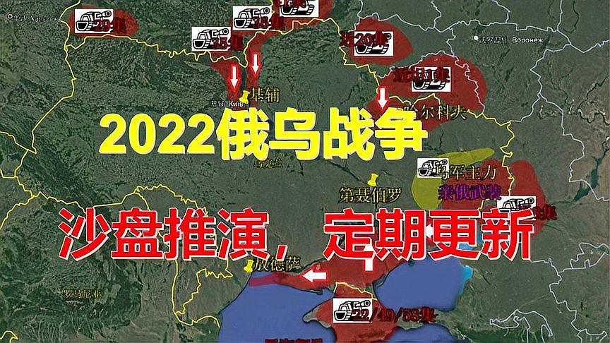 沙盘推演-俄乌战争总结5乌军精彩营救亚速营,堪比好莱坞大片
