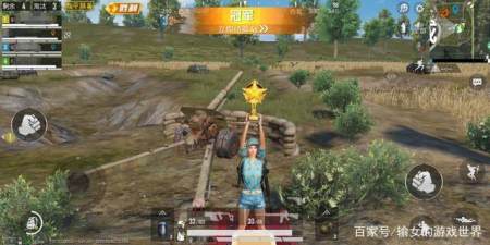 和平精英:胜利之后再使用信号枪,空投会掉落"豪华黄金奖杯"