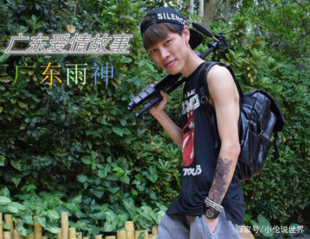 红极一时的广东雨神,靠一首歌赚到上亿,为何现在销声匿迹了?