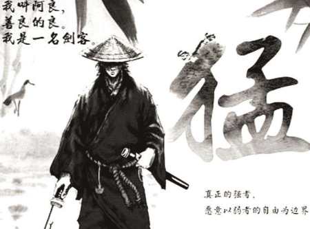 剑来:魏晋托阿良保管养剑芦,阿良:送人了,魏晋:可以要
