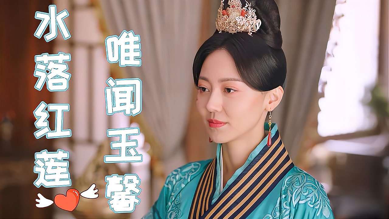 齐丑无艳之破镜重圆:不需要故作姿态,也能成就一番绚烂