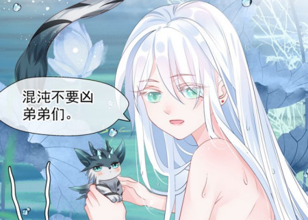 魔尊要抱抱:神帝竟遭天罚,穷奇貂儿是旧识,饕鬄吃货