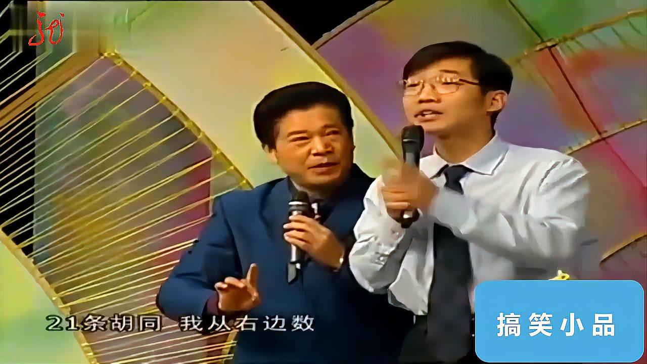 经典相声:大兵奇志搞笑相声,全程笑点多多,全场笑声连连