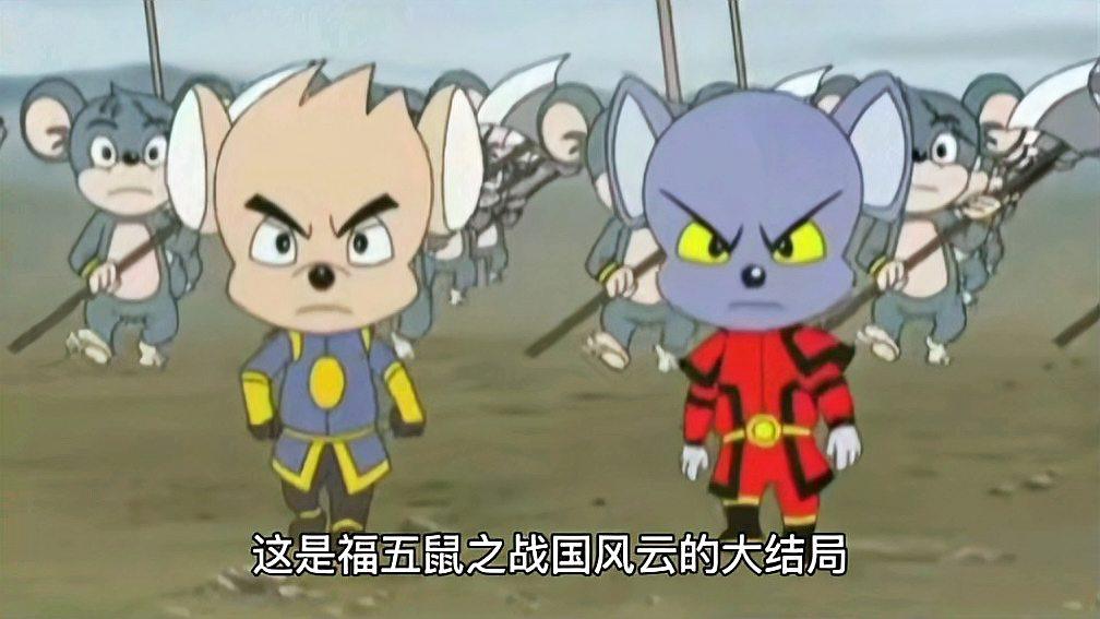 铁锤鼠说在一分钟时说的那段话发人深省