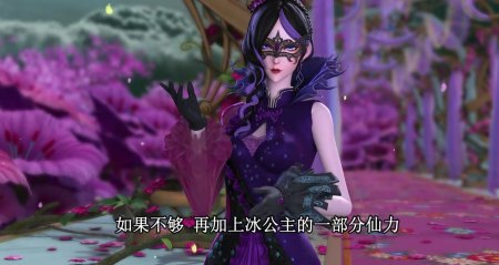 叶罗丽:动画再现穿帮画面,冰公主和颜爵撒糖很甜,时希