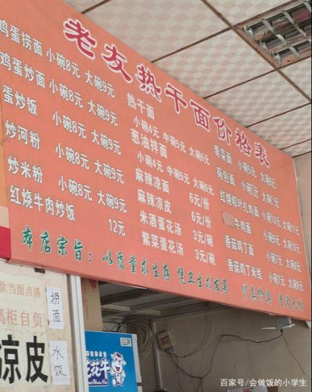 驻马店这3家美食老店,好吃不贵人气旺盛,充满很多人的