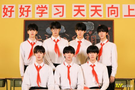 时代少年团成员应援口号