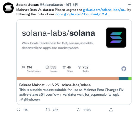 coinex科普:solana宕机超18小时,到底发审了什么?