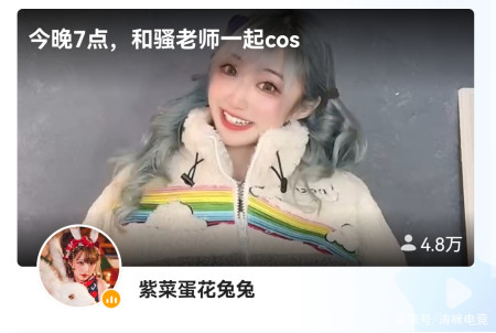 紫菜蛋花兔虎牙首播,骚男全程陪玩却