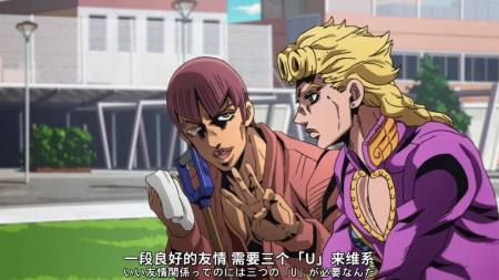 徐伦声优推荐:黄金之风篇之黄金体验,乔鲁诺为什么有?