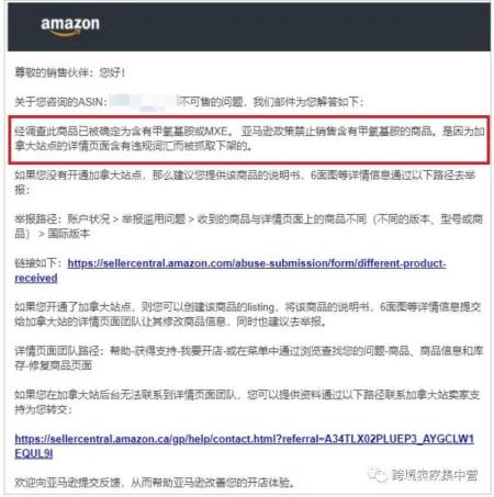 又被恶搞了……艰辛的亚马逊小卖应该怎么办?