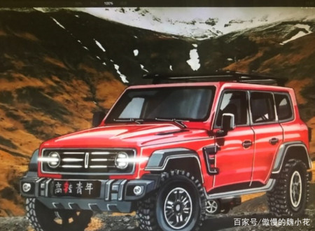 长城欲打造硬派越野车,首款"魏派p01"概念图曝光,比大