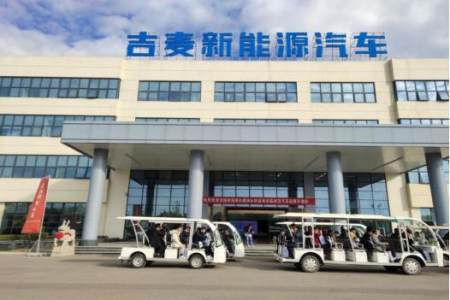 揭秘吉麦新能源汽车创始人鹿守光 从煤老板到造三轮车如今造汽车