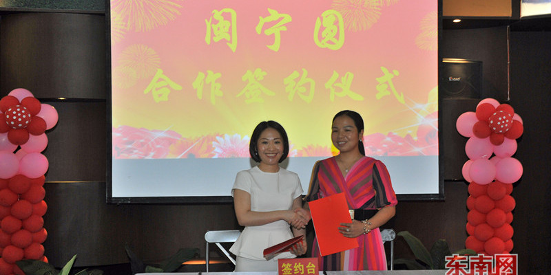 闽宁合作发展恳谈会在德化举行