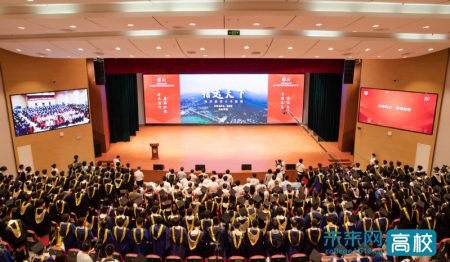 南京邮电大学举行2022届毕业典礼暨学位授予仪式