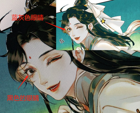 《天官赐福》漫画,风师娘娘眼睛的颜色变了,为什么要用美瞳?