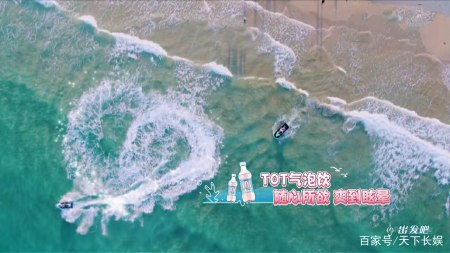 海上摩托艇,是王一博心心念念的一样东西,而节目组也是满足了他们的