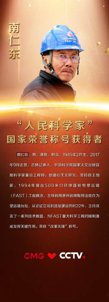 拥有自己的射电望远镜,而且与国际射电望远镜相比,还不能过于逊色.