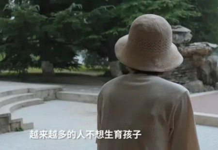 51岁北京丁克大叔自述：我一没钱、二没房，根本不可能要孩子