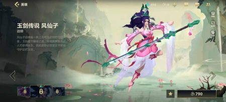 英雄联盟手游国服测评：搓玻璃的召唤师峡谷，味道还纯正吗？-游戏攻略礼包下载 安卓苹果手游排行榜 好游戏尽在春天手游网