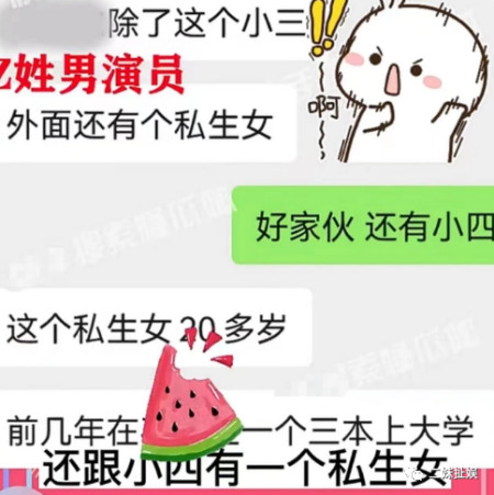 这都可以？（小三怎样骗男人假怀孕呢）小三假怀孕要挟怎么办 第4张