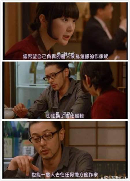 日剧 重版出来 教给编辑和作者的n 件事 后篇 日剧 重版出来 教给编辑和作者的n 件事 后篇