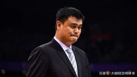 楊毅談逼宮姚明真相,馬健給nba大哥洗衣服,郭艾倫喊話宋小寶