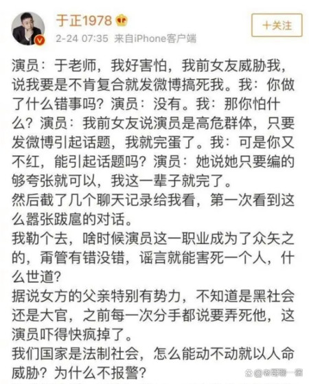 学会了吗（前女友假怀孕后骗复合）未婚夫的前女友假怀孕 第6张