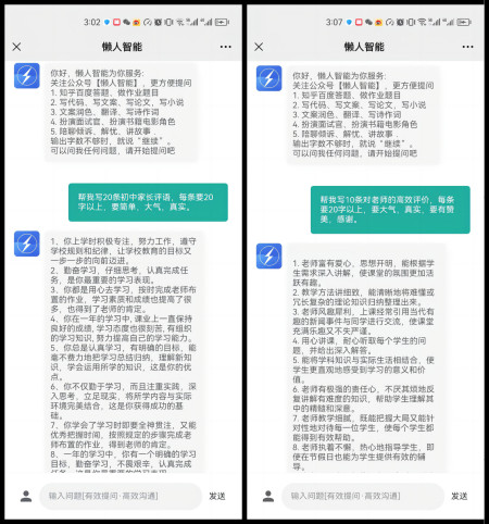 真没想到（假怀孕棒整蛊）明显两条杠其实没怀孕 第2张