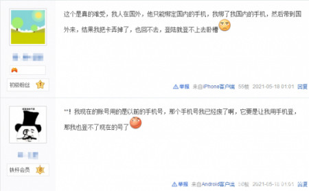 原神一个小更新，玩家炸锅了！小学生将是最大受害者？-游戏攻略礼包下载 安卓苹果手游排行榜 好游戏尽在春天手游网