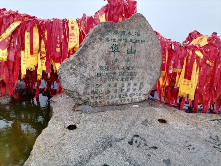 华山经典旅游线路之西上西下攻略（华山旅游）