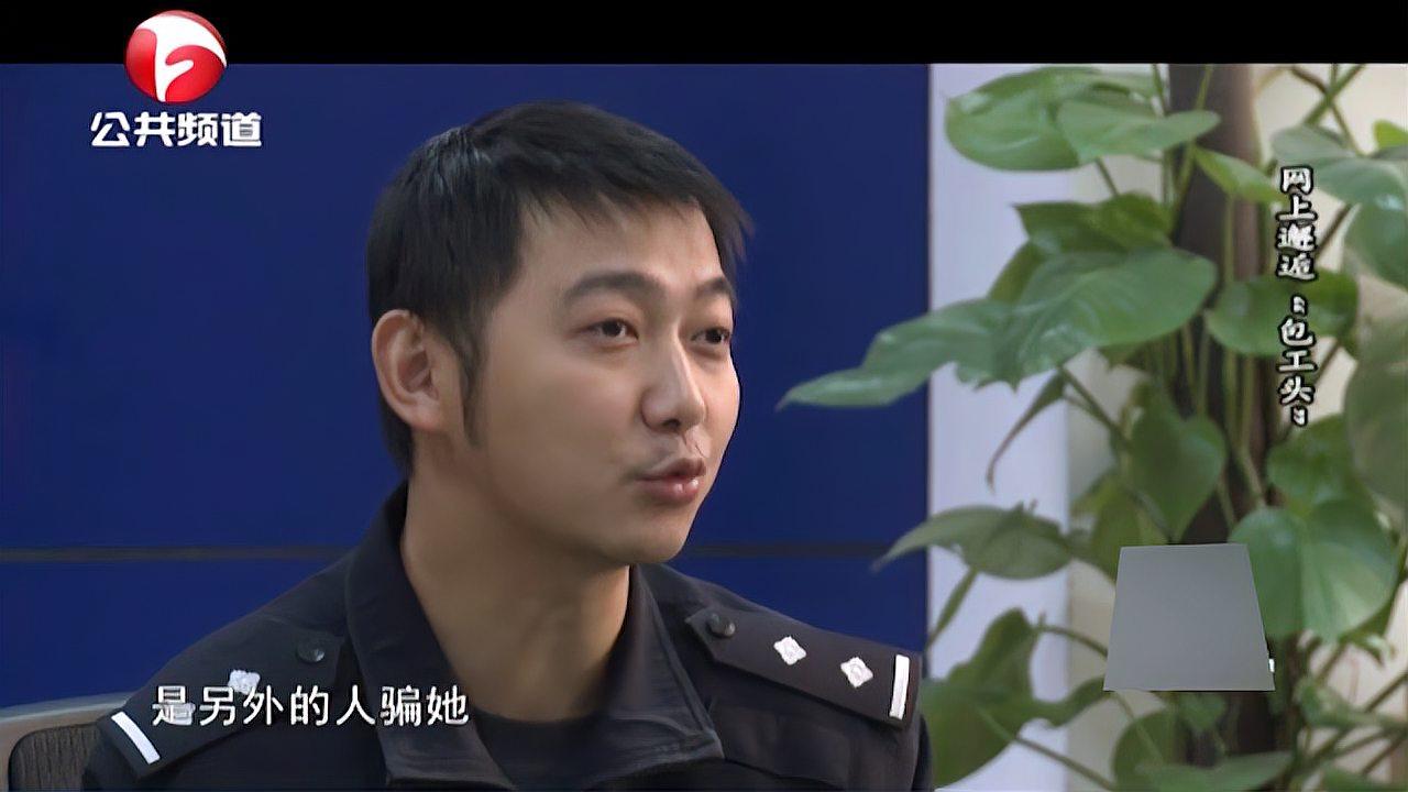 中年大妈被骗财骗色,哭着去警局报警:我被男人骗了!