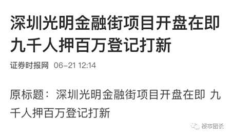 楼市团长:全国多个城市密集调控意味着什么?还可以买房吗?插图(1) 楼市团长:全国多个城市密集调控意味着什么?还可以买房吗?插图(1)