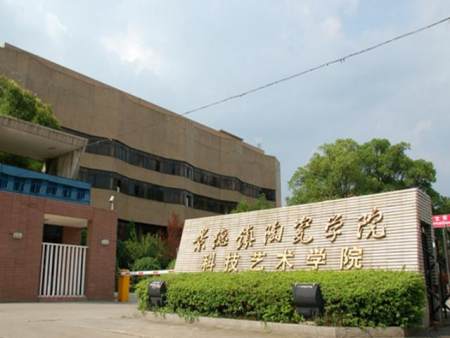 更名后校名带“职业”，景德镇一大学学生反对：宁可不要“大学”