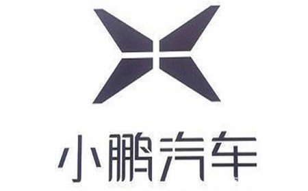 又创新高?小鹏汽车发布第二季度财报,整体呈上升趋势