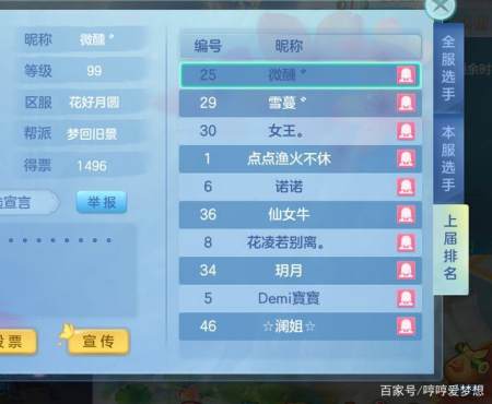 又一大游戏IP手游化《天涯明月刀》给了我们什么惊喜？-游戏攻略礼包下载 安卓苹果手游排行榜 好游戏尽在春天手游网