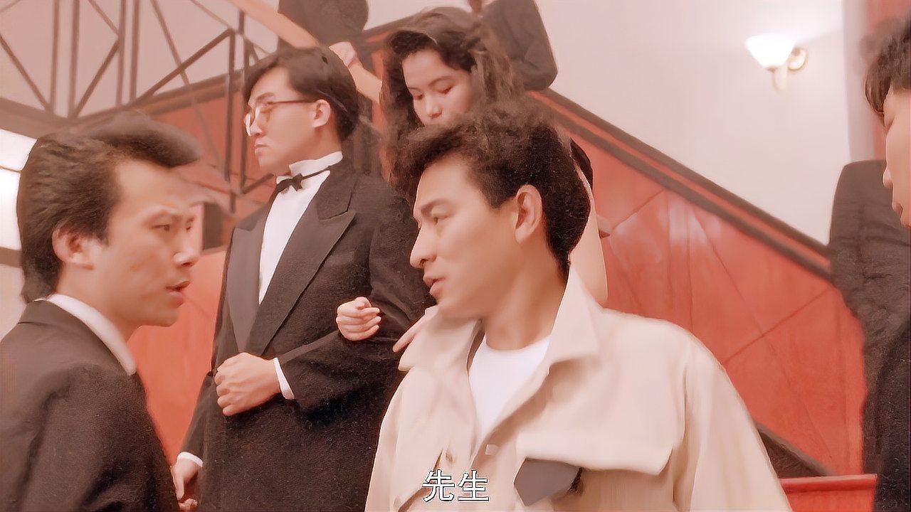 赌侠:华仔衣冠不整恕不招待,起码要打个领带
