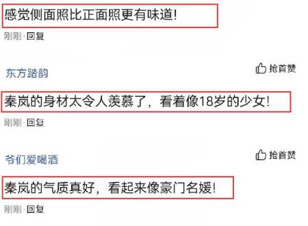 秦岚的状态真好,穿圆领长裙走红毯,路人视角下依然迷人(图4) 秦岚的状态真好,穿圆领长裙走红毯,路人视角下依然迷人(图4)