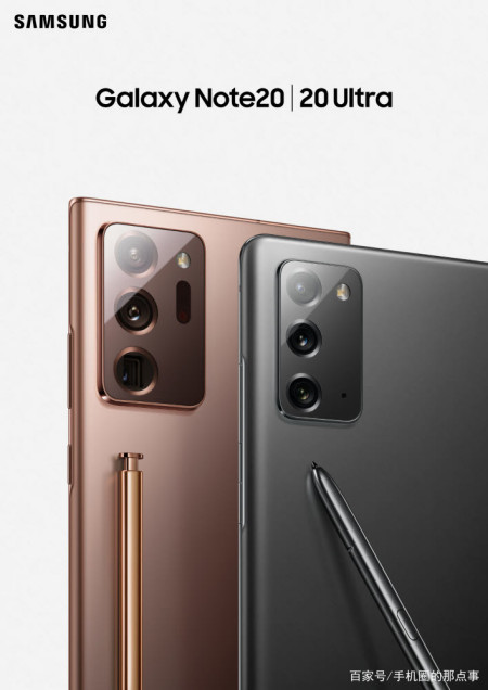 三星Note 20成绝唱,是谁击败了曾经的安卓机皇?(图1) 三星Note 20成绝唱,是谁击败了曾经的安卓机皇?(图1)