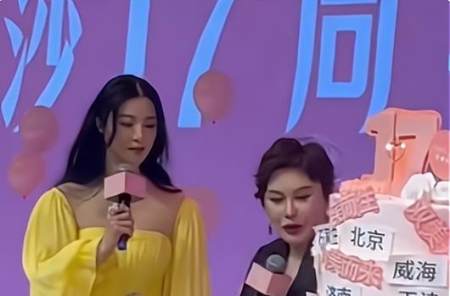 40岁范冰冰商演捞金，膀大腰圆肤色暗沉，跟精修图对比像换了个人(图4)
