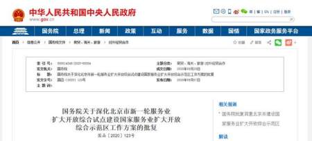 ​国家刚刚宣布!取消高新认定_!2020年高新企业认定新规!