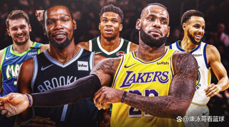 NBA现役只有5人算是超级巨星，第一无悬念，后两个都有瑕疵