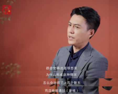靳东回应“假靳东”事件：社交网络管理混乱，要思考中老年人情感需求